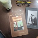 명궁출판사 | 군산여행에세이를 읽으며 여행을 추억하고 꿈꾸고, 언제라도 군산