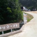 하모니마트앙성점 이미지