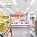 백사장하나마트 이미지