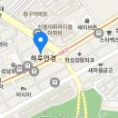 엠엘비성남