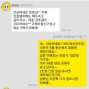 뷰트와이경주점