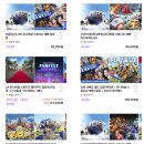 (주)씨지픽셀스튜디오 | 일본 오사카 유니버셜 스튜디오 재팬 패스 익스프레스 티켓