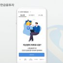 신한금융투자 이미지