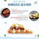 메가포크 이미지