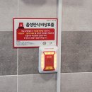 공중 이미지