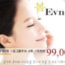 미라인의원 이미지