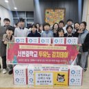 무태조야동 행정복지센터 이미지