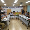 안동백조마을 이미지