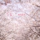 대합체육공원 이미지