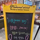 수원 NC백화점에서 커피, 디저트는 바로 여기~ 수원 권선동 커피 맛집 스트릿츄러스 수원 NC백화점