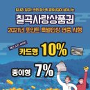 칠곡농업협동조합 이미지