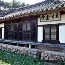 진산서당