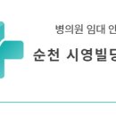 시영메디칼 네이버블로그