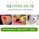 군산마음한의원 이미지