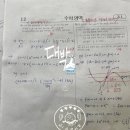 늘푸른고교 옆 이미지