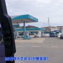 묘산주유소 이미지