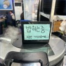 신대박집 - 안산시 단원구 고잔로 95 | 신대박집
