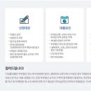 디딤돌 이미지
