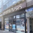 안경만들기(삼계점) 이미지