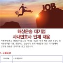 피앤제이에이치알 이미지