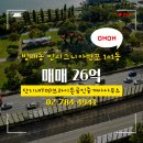 9호선롯데공인중개사사무소 | 방배동 오피스텔 인시그니아반포 단지내TOP브라이튼공인중개사사무소 추천매물