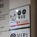 춘천진닭갈비 수원본점 이미지