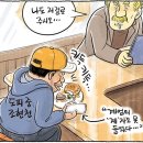 돼지야&닭 이미지