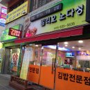 대구상인동우체국 이미지