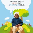 미래로어린이집 이미지