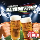 ⚽️ 월드컵 단체 관람! All Soju 15 · Draft Beer 5 @ 사랑키친 댄포스 이미지