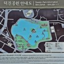 UR(파주시)-[책향기숲길]-상-8 | 전주 덕진공원, 나홀로 산책 스케치1