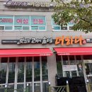 맛있는고기에솜씨를더하다 울산매곡점 이미지