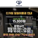 다가짐 네이버블로그