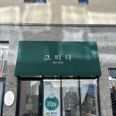 그리다헤어살롱