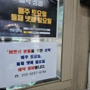 유경모터스 이미지