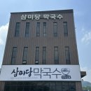 동백IC주유소 이미지