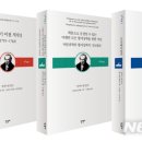 한길사