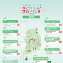 가족과 함께하는 문화체험(5월) 이미지