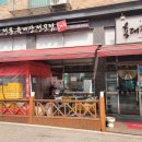 옛날육개장 | [부천 범박동 맛집] 옛날 전통 육개장 내돈내산 방문후기