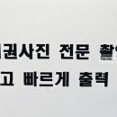 경산시청 별관2 이미지