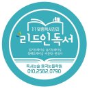 CU동일하이빌 이미지