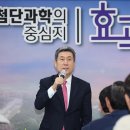 효곡동 행복 이미지