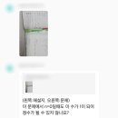 일취월장관리형스터디카페창원 이미지