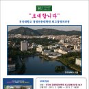 건국대학교 교육대학원 이미지