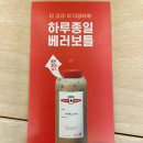 베러먼데이인천도화지젤점 이미지