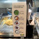 부산 이케아 푸드코트 이케아동부산점 레스토랑 통등심돈까스 닭고기스테이크 추천