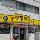 안지랑역 1번출구 이미지