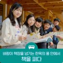 서울정수초등학교 이미지