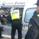 부안해양경찰서(위도파출소)