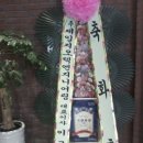 (주)제일지오텍엔지니어링